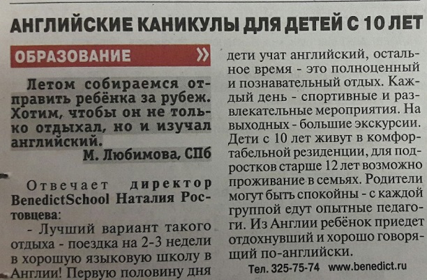 ���������� �������� ��� ����� � 10 ���
