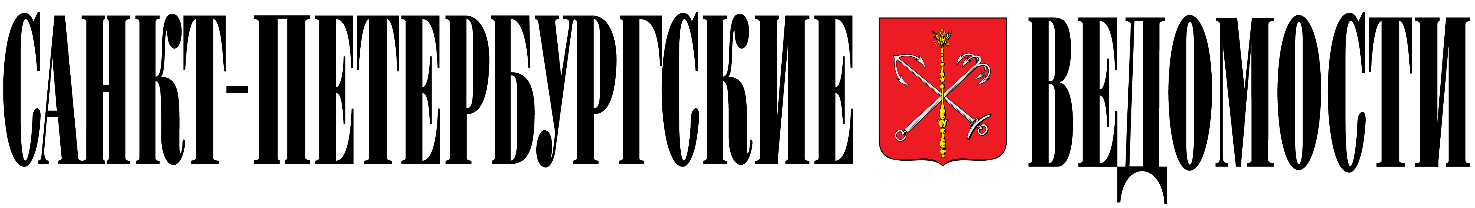 Санкт-Петербургские Ведомости - информационный партнер конкурса "Мое незабывамое ЛЕТО!" BENEDICT SCHOOL и МЕГИ