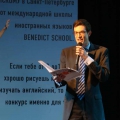 ��� ������� �� ������ �������� "��� ������������ ����!" BENEDICT SCHOOL