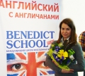 �������� BENEDICT SCHOOL "��� ����� ��������� ������?". ����� �� ������ �����